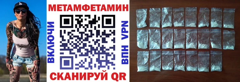 АМФЕТАМИН 97% Петрозаводск