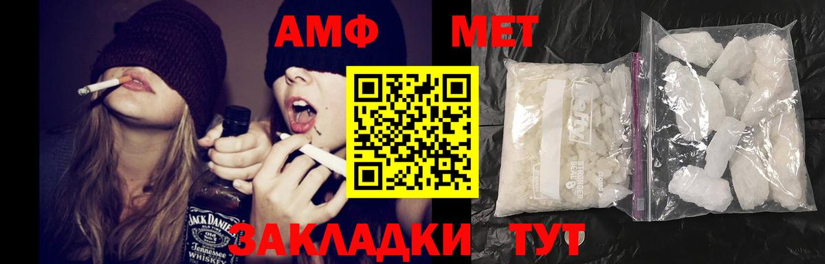 Петрозаводск  Amphetamine  Вход с VPN  АМФЕТАМИН VHQ  Amphetamine 
