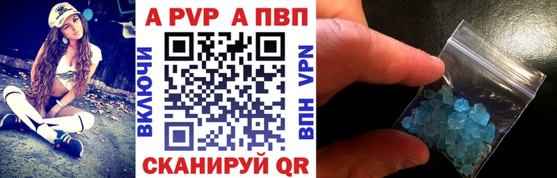 APVP Соль  Петрозаводск 