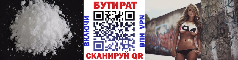БУТИРАТ оксана  Петрозаводск 