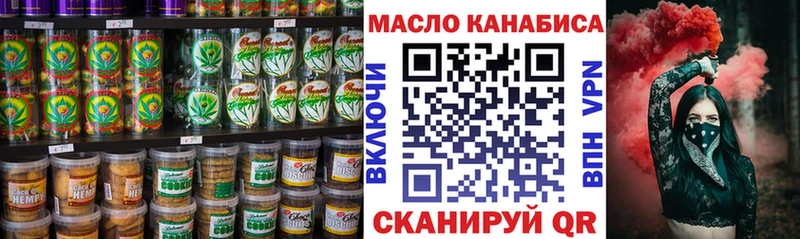 Печенье с ТГК конопля  Петрозаводск 