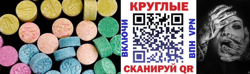 ссылка на мегу маркетплейс  Петрозаводск  Экстази таблы 