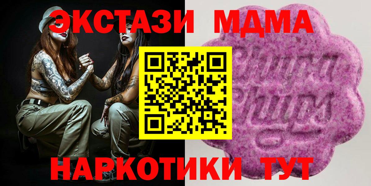 Ecstasy 300 mg Петрозаводск
