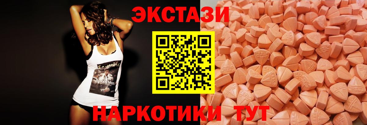 Экстази Punisher  Экстази VHQ  Экстази  Вход с VPN  Петрозаводск 