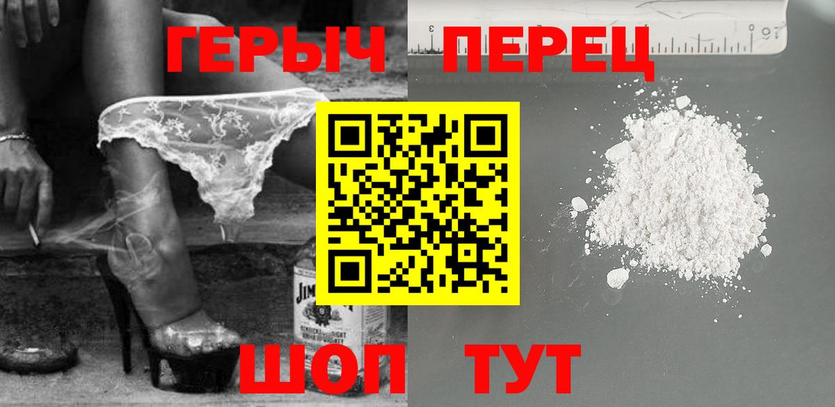 Героин герыч Петрозаводск