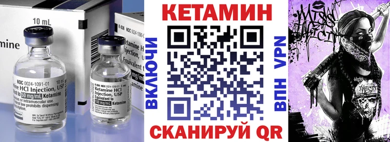 KRAKEN вход  Петрозаводск  Кетамин ketamine 