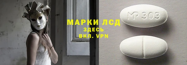 MDMA Алексеевка