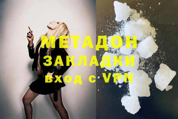 MDMA Алексеевка