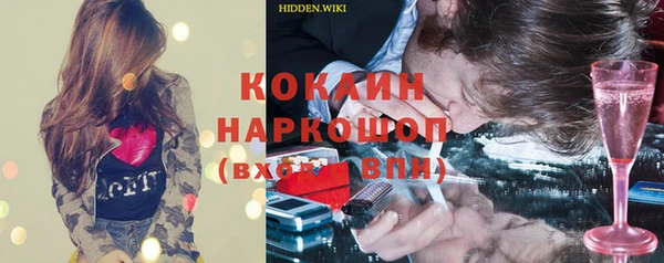 кокс Алексин