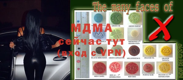 MDMA Алексеевка