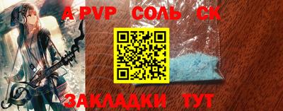 мефедрон VHQ Кунгур