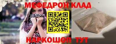 метадон Краснокаменск