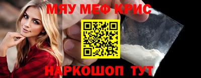 гашик Краснознаменск