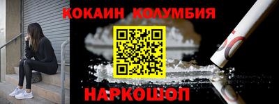 мефедрон VHQ Кунгур
