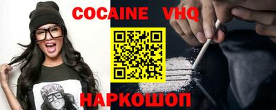 метадон Краснокаменск