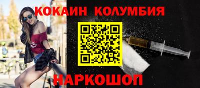 прущий лед Кулебаки