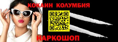 прущий лед Кулебаки