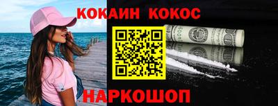 прущий лед Кулебаки
