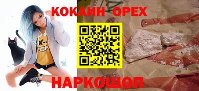 2c-b Кумертау