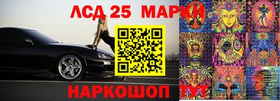 амфетамин Краснодар