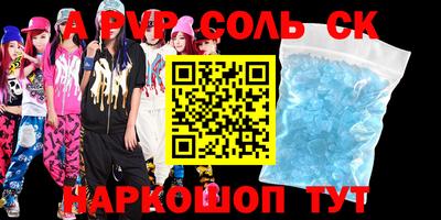 2c-b Кумертау
