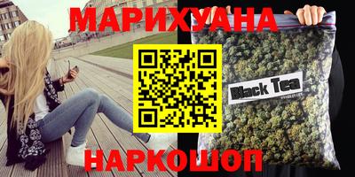 амфетамин Краснодар