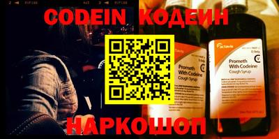 мефедрон VHQ Кунгур
