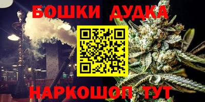 мефедрон VHQ Кунгур