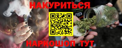 гашик Краснознаменск