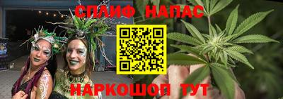 мефедрон VHQ Кунгур