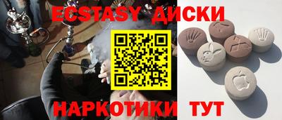 метадон Краснокаменск