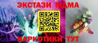 мефедрон VHQ Кунгур