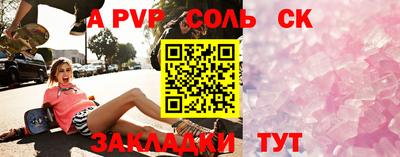 амфетамин Чебоксары