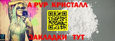 прущий лед Кулебаки