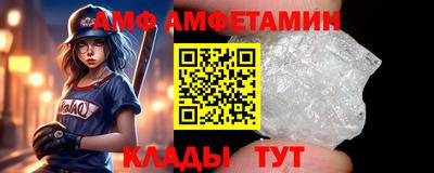 амфетамин Краснодар
