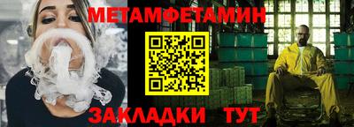 метадон Краснокаменск