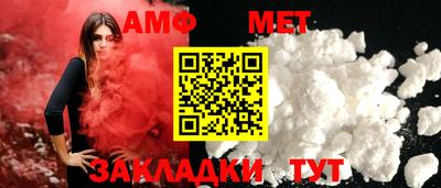 амфетамин Краснодар