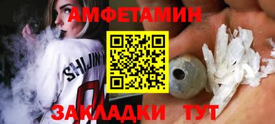 прущий лед Кулебаки