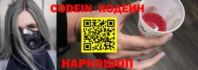 прущий лед Кулебаки