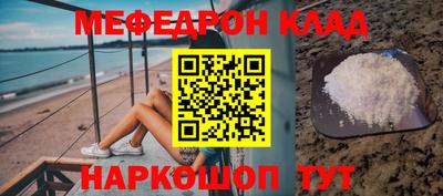метадон Краснокаменск