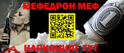 метадон Краснокаменск