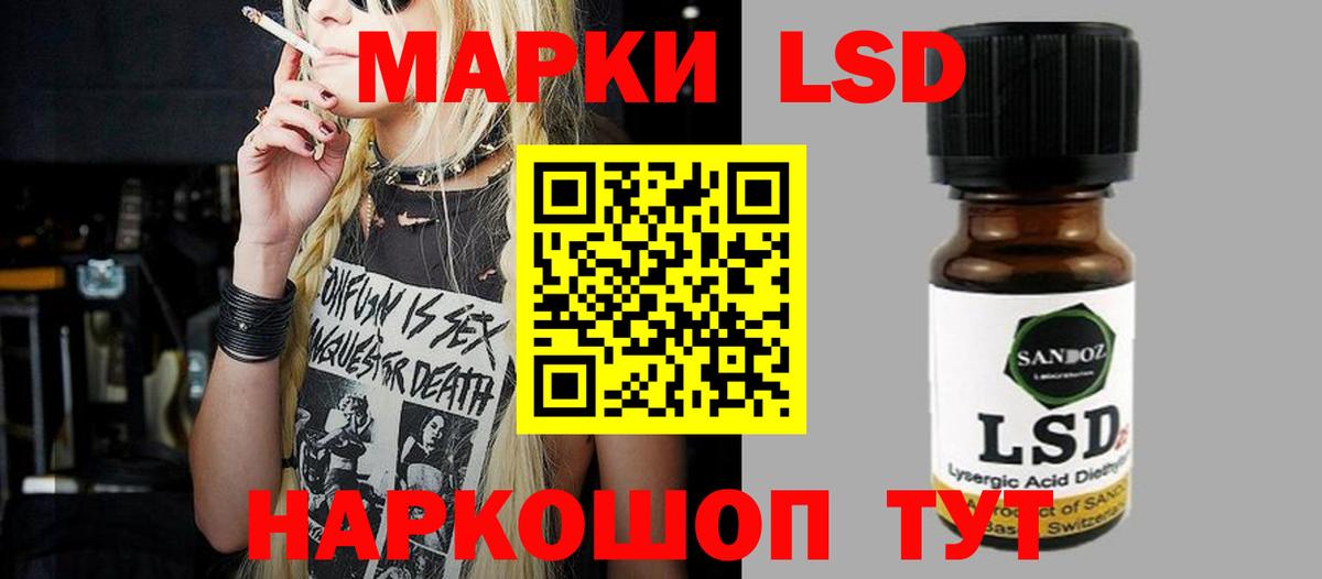 LSD-25 экстази кислота Петрозаводск