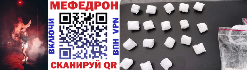 блэк спрут сайт Петрозаводск МЕФ мука
