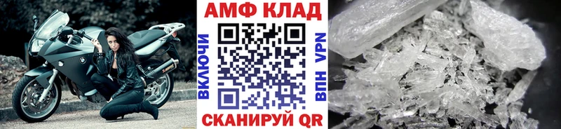 МЕТАМФЕТАМИН пудра Петрозаводск
