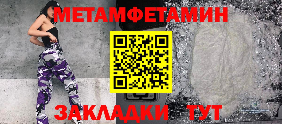 Первитин мет  Вход с VPN  Первитин мет  Петрозаводск 