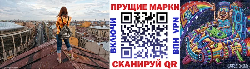 это наркотические препараты  Петрозаводск  Марки 25I-NBOMe 1,8мг 