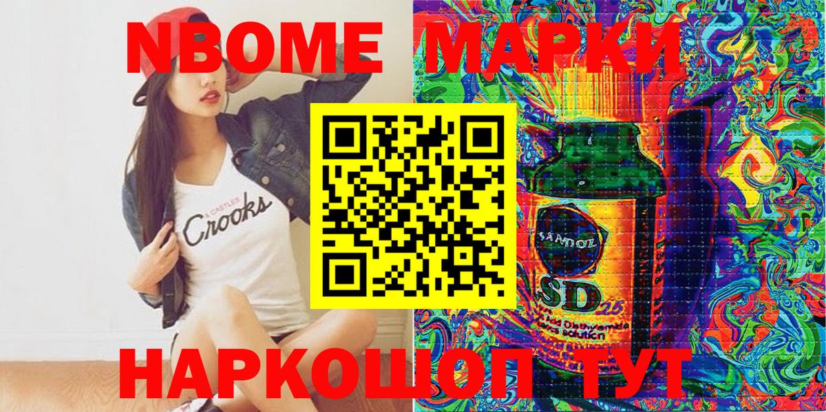 Наркотические марки 1500мкг  Вход с VPN  Петрозаводск  Наркотические марки 1500мкг 