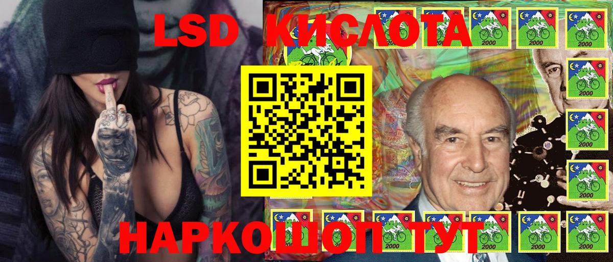 Марки 25I-NBOMe 1,8мг Петрозаводск