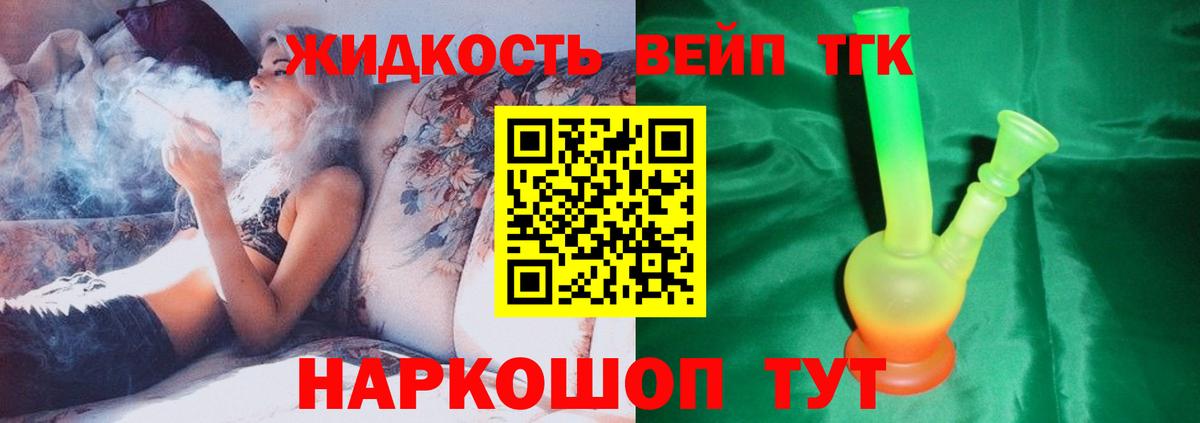 ТГК THC oil  Вход с VPN  Петрозаводск 