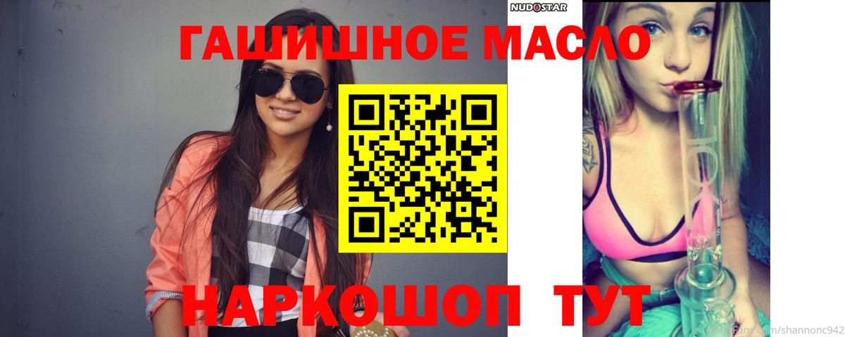 ТГК Wax Петрозаводск